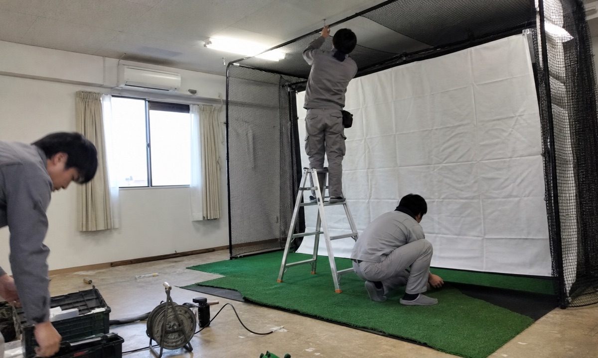 ゴルフシミュレーター設備を施工する専門チーム
